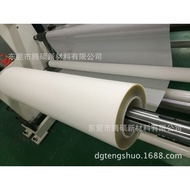 Material Explosion-Proof Film Hydrogel Film Material tpu Invisible Soft Film Nano Curved Film White 