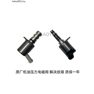 Suitable for Volkswagen Audi Skoda EA211 EA888 Engine Oil Pressure Regulating Valve Solenoid Valve