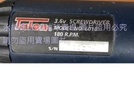 二手TALON 6018 3.6V電鑽(無配件測試電池無電狀況如圖當測試報帳零件機)