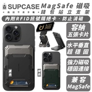 SUPCASE Magnetic Wallet Standing Phone Holder Stand Support MagSafe Suitable For iPhone 16 16e 15 s2