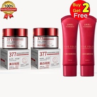 【ซื้อ 2 แถม 2】377 สกินครีม50g ให้ความชุ่มชื้นแก่ผิว เพิ่มความสดชื่นให้กับผิวของคุณผิวเรียบเนียนตลอดว