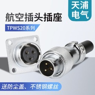 Direct Shipping Aviation Plug Socket Connector WS20 Male Female Butt Connector