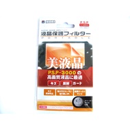 🔥 HD 🔥 PSP protective film HOTSELLING READY STOCK SONY PSP SCREEN PROTECTOR PSP3000 accessory ✲Sony 