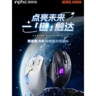 INPHIC INPHIC A9 Discovery Version Bluetooth Wireless Mouse Mute Charging Dual Mode Five-speed Offic