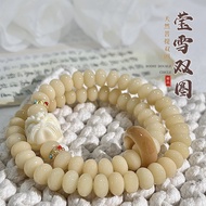 Cream Double Circle Abacus Beads Bodhi Bracelet Lion Awakening Design Men Women Bracelet Bodhi Seed 