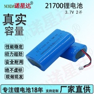 21700 Lithium Battery Pack Two Parallel 3.7V1 mAh 7.4V Vacuum Cleaner Toy Speaker Monitoring Battery