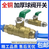 B. b. Water Valve Universal Switch Small Valve 2 Points Ball Valve with Air Pipe Quick Plug Quick Sw