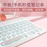 New Store Promotion iPad8 Bluetooth Keyboard air3 Tablet 34cm 9.7 mini5 Mobile Phone 6 Wireless 2 Mouse 4 Set 5pro11