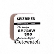 พร้อมส่ง ถ่านกระดุม Seizaiken SR726W / 396 สำหรับ BA-110 BA-111 BA-112 BA-120