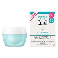 Curel 保濕修復眼霜