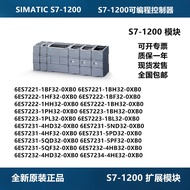 Modul pengembangan PLC Siemens S7-1200 SM1221/1222/1223/1231/1232/1234
