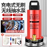 [In stock] Wireless Water Pump Rechargeable DC Submersible Pump Remote Control Water Pump Water Pump