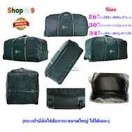 Shop899 กระเป๋าเดินทาง กระเป๋ามีล้อ พร้อมหูจับลากจูง 26 นิ้ว 30 นิ้ว 34 นิ้ว รุ่น 44431 (Black)