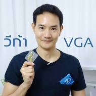 VGA HERB วีก้า เฮิร์บ ผลิตภัณฑ์อาหารเสริม