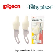 Pigeon Wide Neck Teat Brush