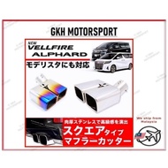 TOYOTA ALPHARD VELLFIRE ANH30 AH30 HARRIER ZSU60 2016 2018 2020 2022 REAR TAIL PIPE MUFFLE TIP MODEL