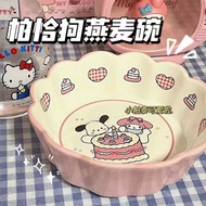 Pacha Dog Oatmeal Bowl ins Student Cute Style Fruit Fishing Bowl Soft Waxy Ceramic Bowl Sanrio Papa 