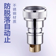 Washing Machine Faucet Anti-Falling Automatic Water Stopper 4 Points Water Stopper Water Stopper 4 P