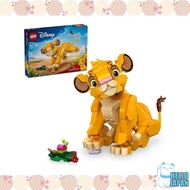 LEGO Disney The Lion King Baby Simba Toy Toy Present Block Girl Boy Child 5 Years Old 6 Years Old 7 