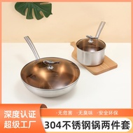 Custom Processing Household Wok Non-Coated Smoke-Free Frying Pan 304Stainless Steel Non-Stick Pan Milk Pot Suit