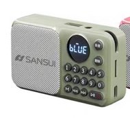 全新 山水 Sansui 小型 藍牙喇叭 收音機 U1 內置天線 支援 USB Micro SD 綠色