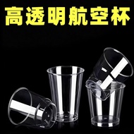 Disposable Aviation Cup Plastic Drink Transparent Large Capacity