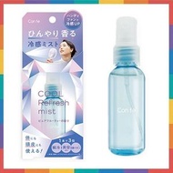 清爽涼感香薰噴霧(果香) 45ml 可用於身體和頭髮 (日本平行進口)