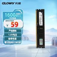 光威（Gloway）8GB DDR3 1600 台式机内存条 战将系列