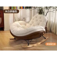 ROCKING CHAIR ( KERUSI GOYANG )