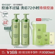 💗重磅上新💗Awaken Seeds Oil Control Shampoo 惊时控油洗发水Large Small Oil Head Type Repair