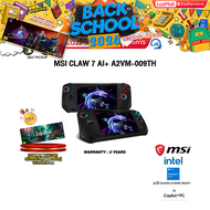 [ผ่อน 0% 10 ด.]MSI CLAW 7 AI+ A2VM-009TH /Ultra 7 258V/ประกัน 2 Years