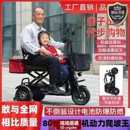 新款電動三輪車成人男女小型折疊鋰電電動車老人帶娃電瓶代步車