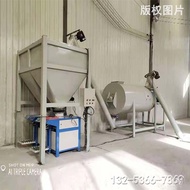 2Horizontal Mortar Mixer Dry Powder Mortar Mixing Machine Putty Powder Complete Production Equipment