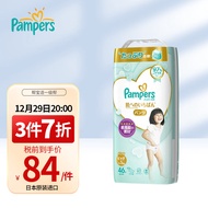 帮宝适（Pampers）一级帮拉拉裤婴儿学步裤XL46片(12-22KG）超薄透气干爽