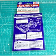 TAMIYA TAMIYA Four-Wheel Drive Accessories 15514 FM-A Dedicated Starter Faucet Phoenix Tail Set