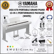 Yamaha DGX-670 Performance Package 88-Keys Portable Grand Digital Piano (DGX670 / DGX 670)