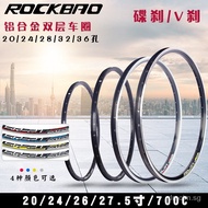 Double Aluminum Alloy Bicycle Rim20 26 27.5Inch700CDisc BrakeVBrake20 24 28 32 36Hole