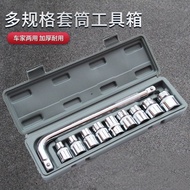 10Repair Tool Socket Wrench Set L Rod Wrench Combination Set Car Motorcycle Wrench Tool Set HF4C