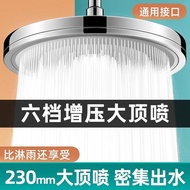 AT-🛫Single-Head Bathroom Shower Head Top Spray Shower Head Shower Set Shower Pressurized Shower Head Shower Head Nozzle
