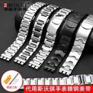 Metal Steel Belt Men and Women Watch Chain Fit Swatch Swatch Ygs749g Student Ceramic Strap 17 19