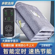電熱毯單人電褥子雙人雙控調溫三人加大家用學生宿舍床除濕輻射無