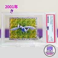 2001 利基亞 碎閃貼紙 PSA 6 超罕 Lugia Merlin 3 Prism Holo Sticker Nintendo #102 洛奇亞 Pokemon 寵物小精靈 精靈寶可夢 PTCG 