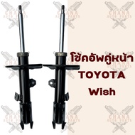 Per Pair Front Shock Absorber Toyota Wish