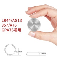 50 LR44 AG13 L1154 357 Button Battery Electronic Night Light Alloy Car Toy Caliper Battery