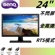 BenQ 24吋 顯示器 LED 不閃屏  高清1080 /24''RL2450H熒幕 mon /monitor/Display/