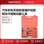 8-Piece Set Car Brake System Disassembly Assembly Maintenance Set Set Brake Calipers Brake Tool Brak