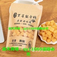 (滿299元出貨）(新品推薦）百草梨膏糖 潤喉糖 250g 傳統手工梨膏糖 清涼薄荷味