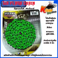 โซ่เลสชุบสี Osaki 420-120L สีเขียวสะท้อนแสง มีให้เลือก 7 สี OSAKI 420-120ข้อ OSAKI โซ่สี FLASH สีเข