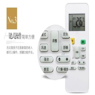 萬能通用美的空調遙控器直接用RN02A/02C/02D/02J R51D/C RM05/BG