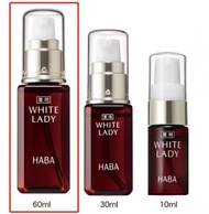 HABA 哈巴 藥用美白精華液 60mL